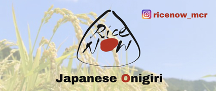 RiceNow