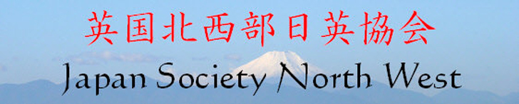 Japan Society North West