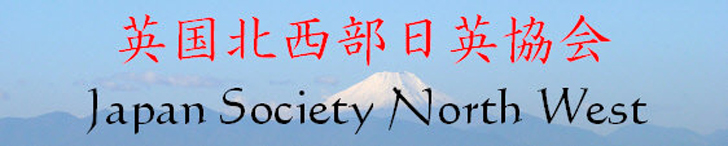 Japan Society North west