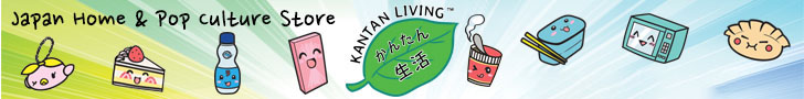 Kantan Living